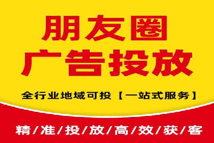 社交平台上的信息流大师运营案例